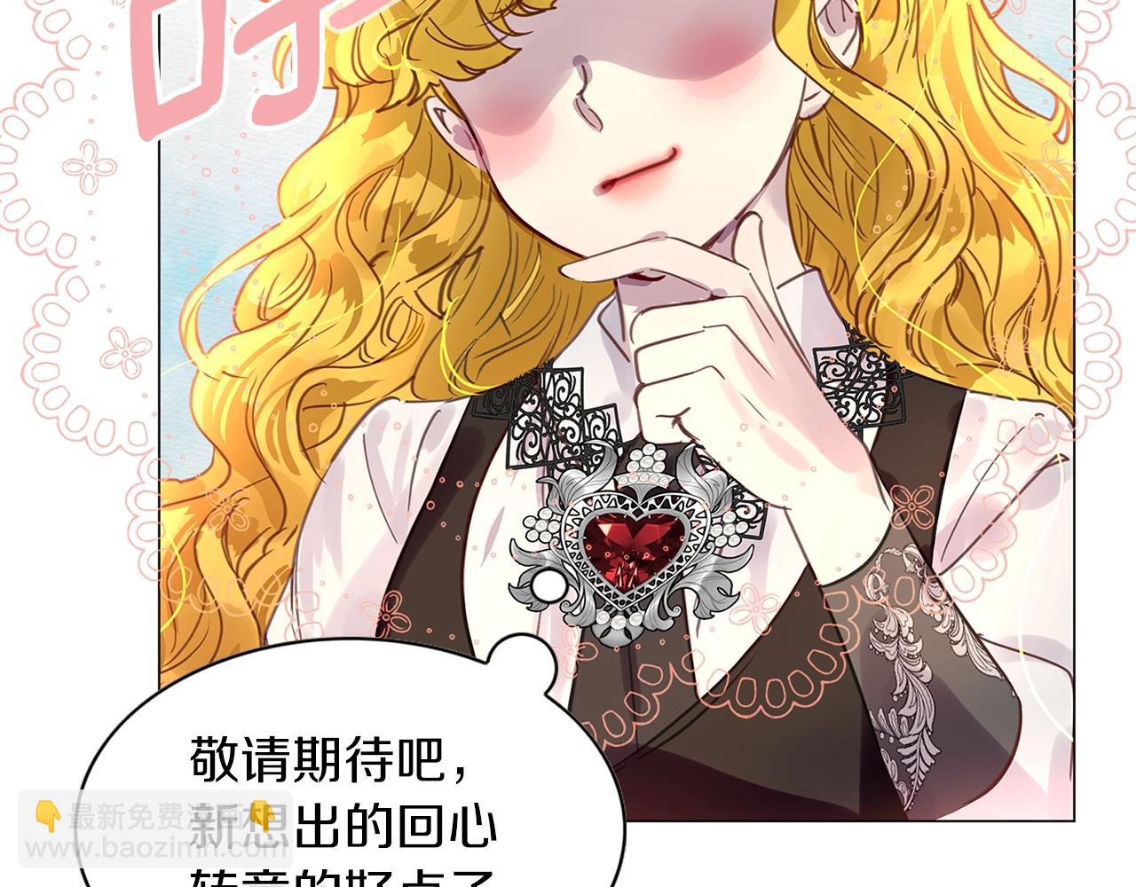 番外26 小歪恋爱操作团3125