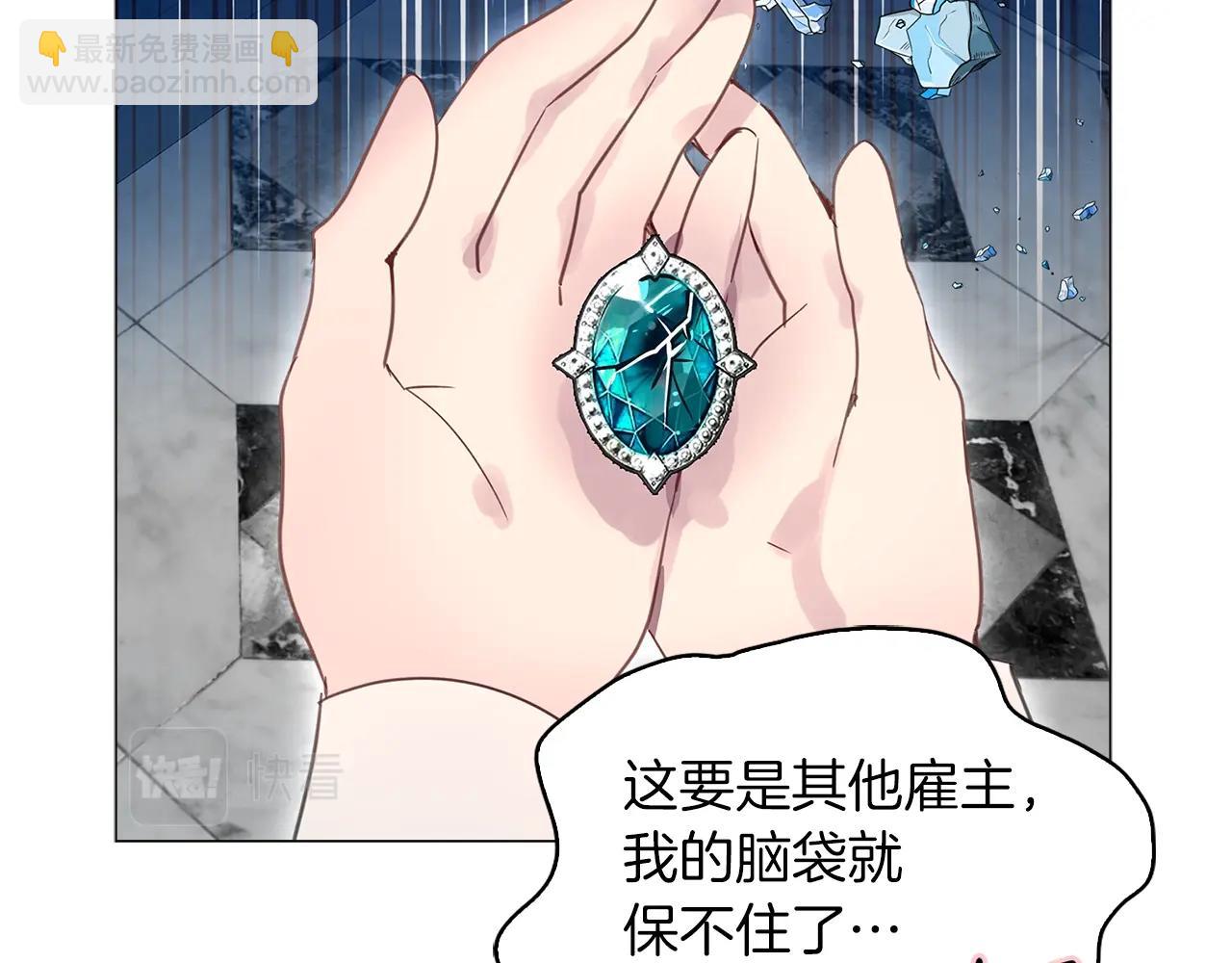番外26 小歪恋爱操作团325