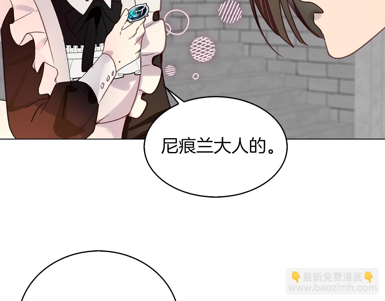 番外26 小歪恋爱操作团330