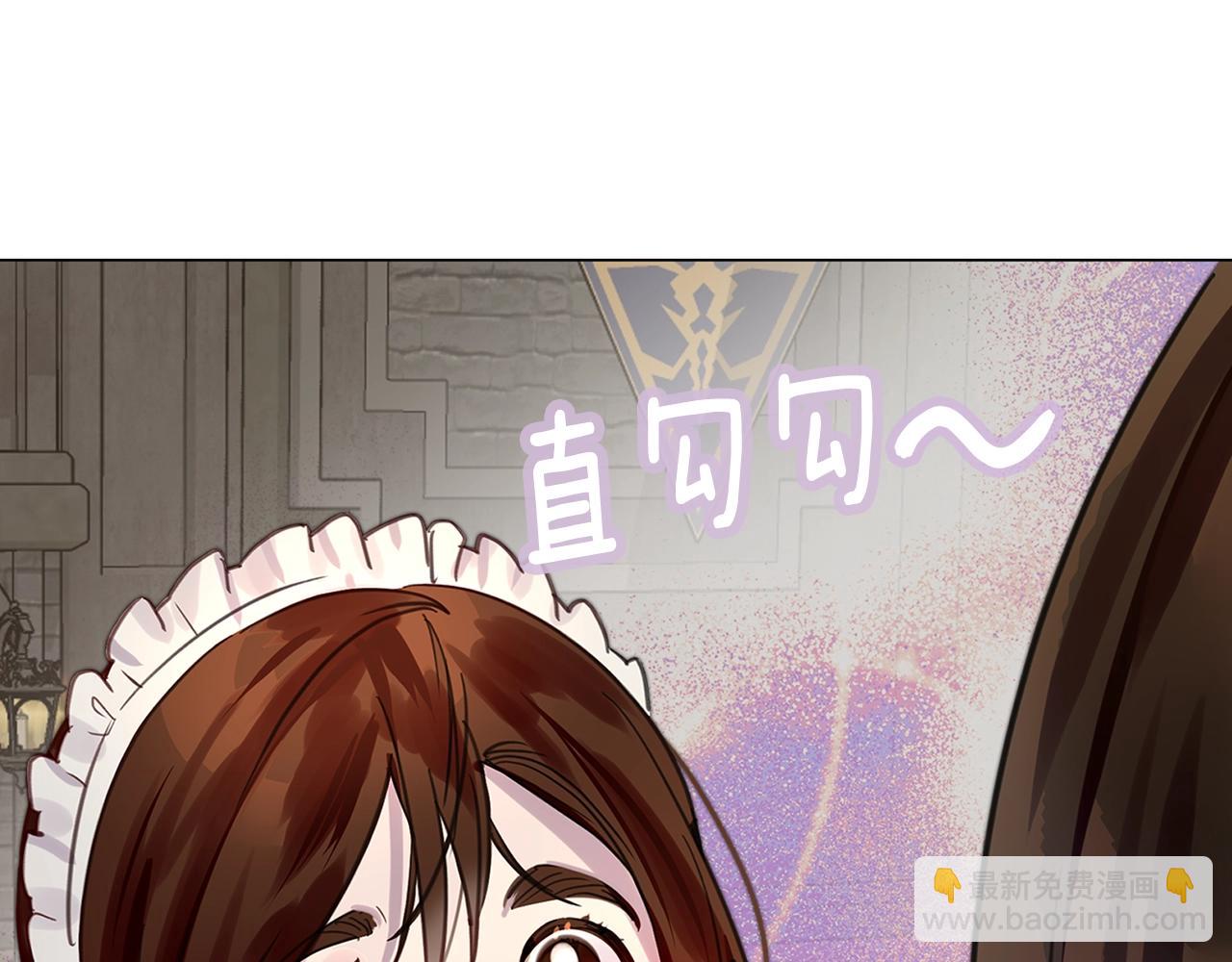 番外26 小歪恋爱操作团354