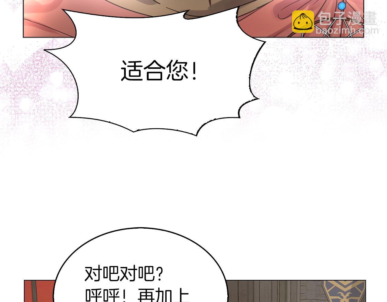 番外26 小歪恋爱操作团359