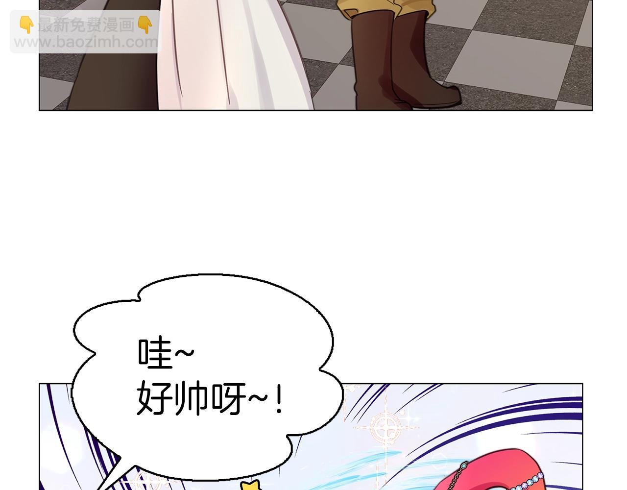 番外26 小歪恋爱操作团361