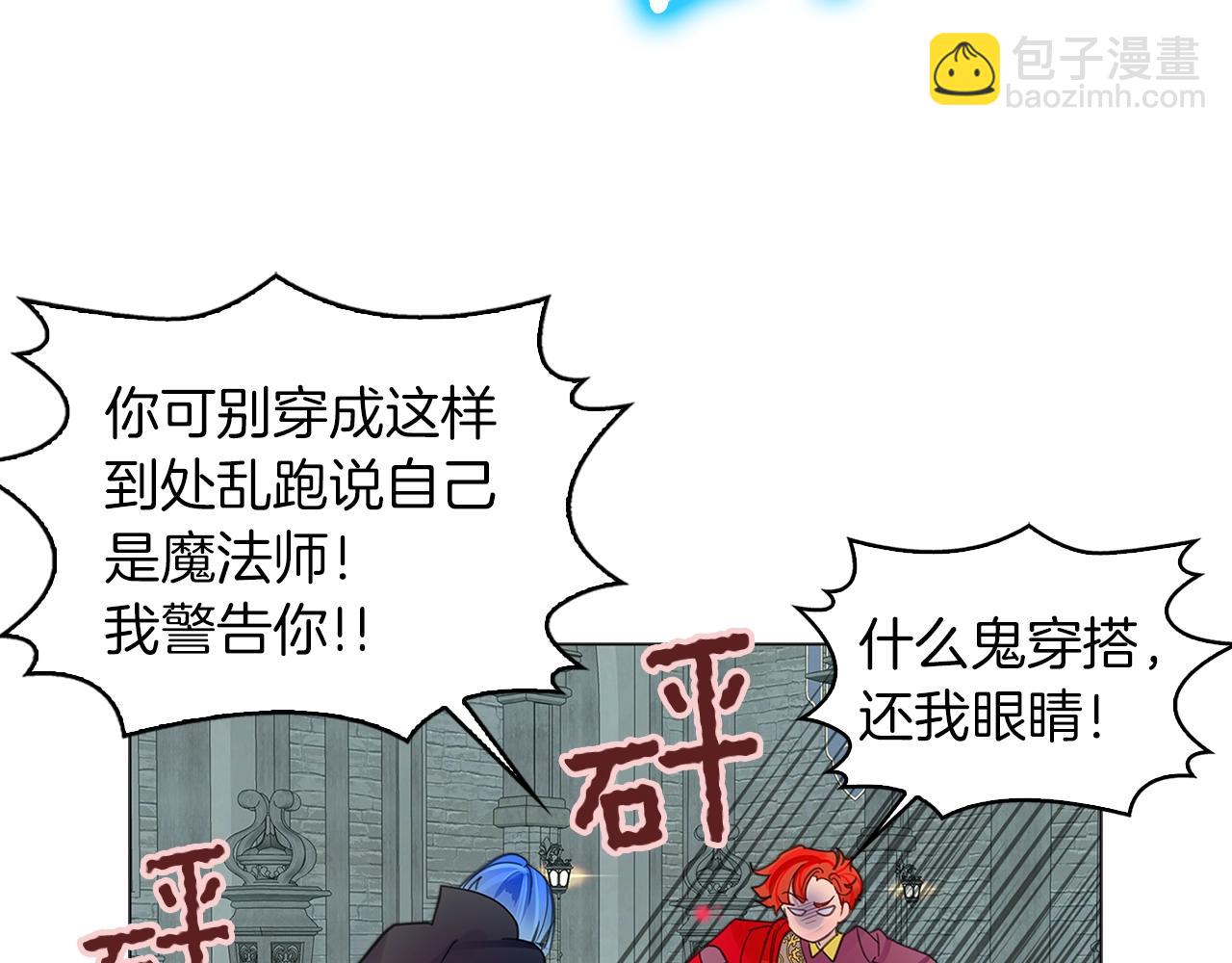 番外26 小歪恋爱操作团363