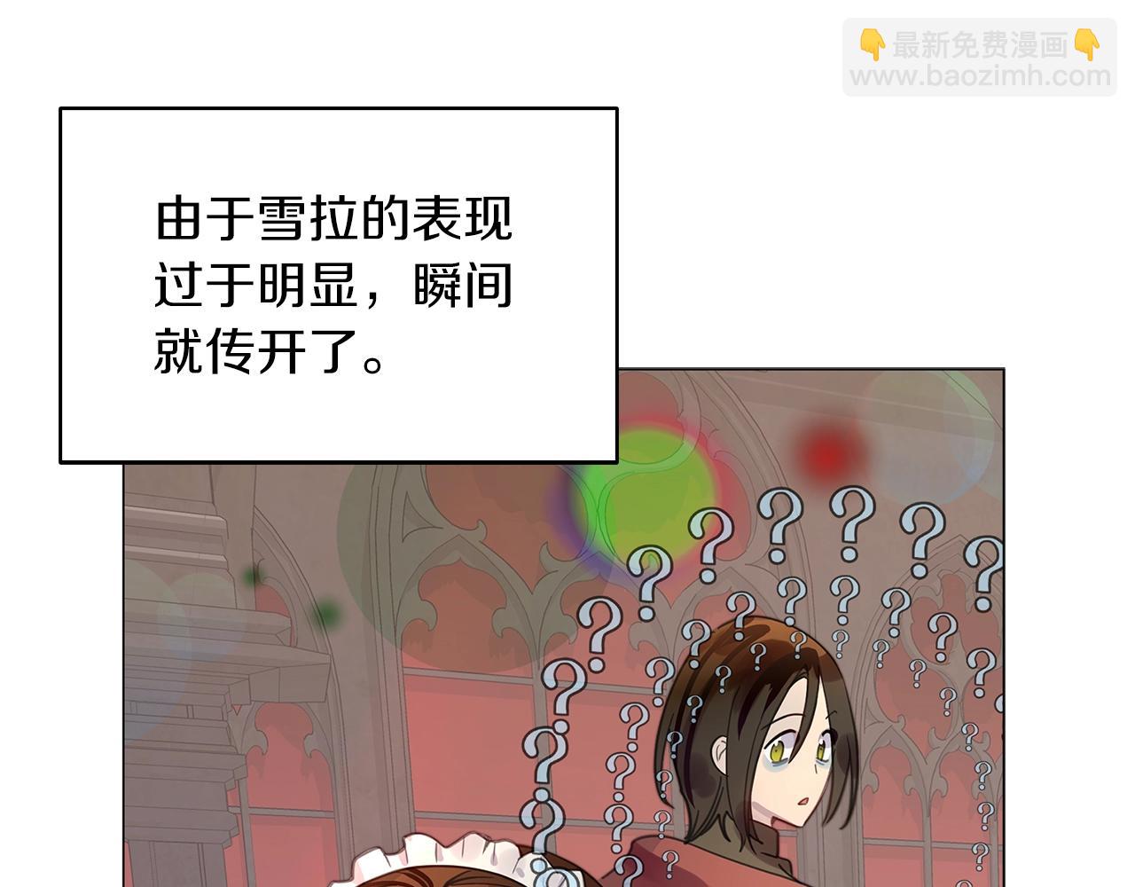 番外26 小歪恋爱操作团367