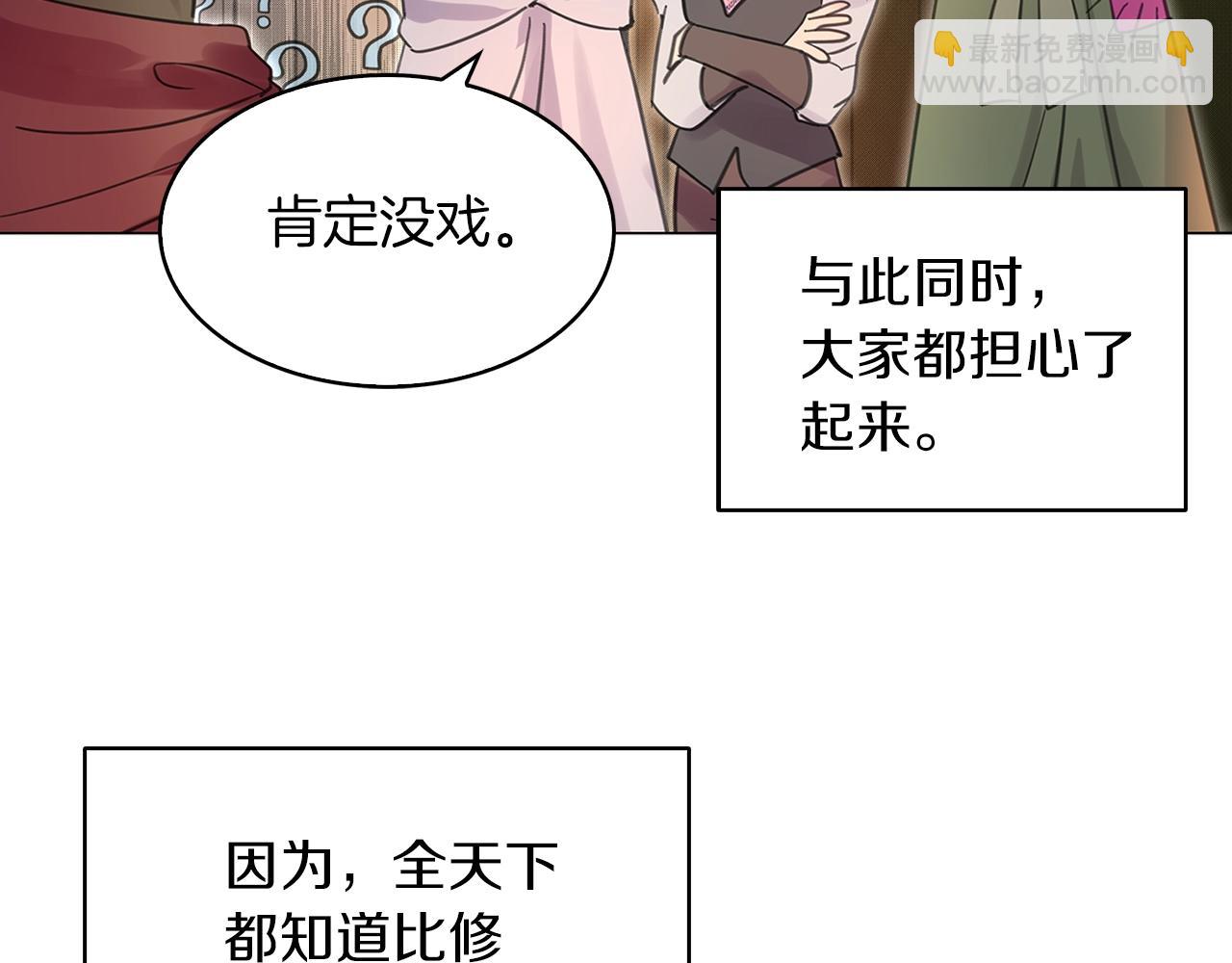 番外26 小歪恋爱操作团370