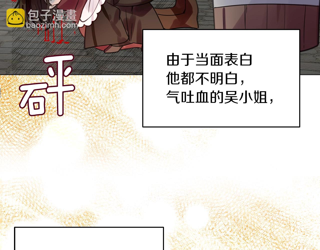 番外26 小歪恋爱操作团378