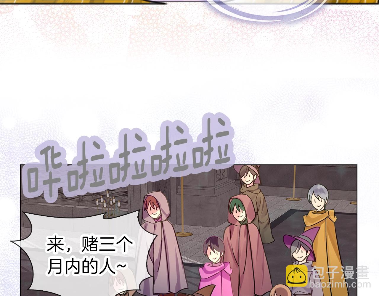 番外26 小歪恋爱操作团384