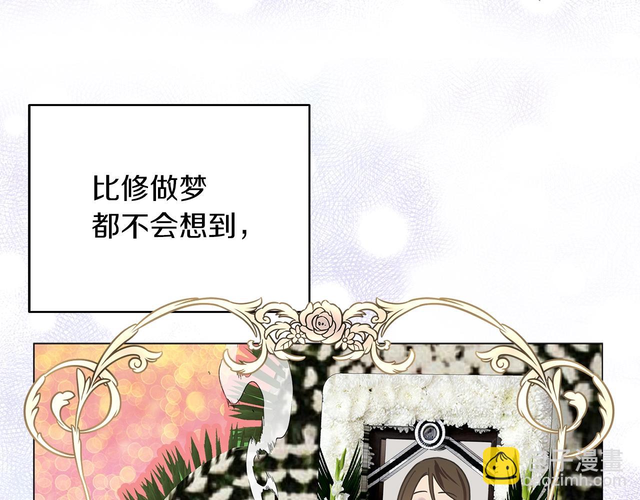 番外26 小歪恋爱操作团386