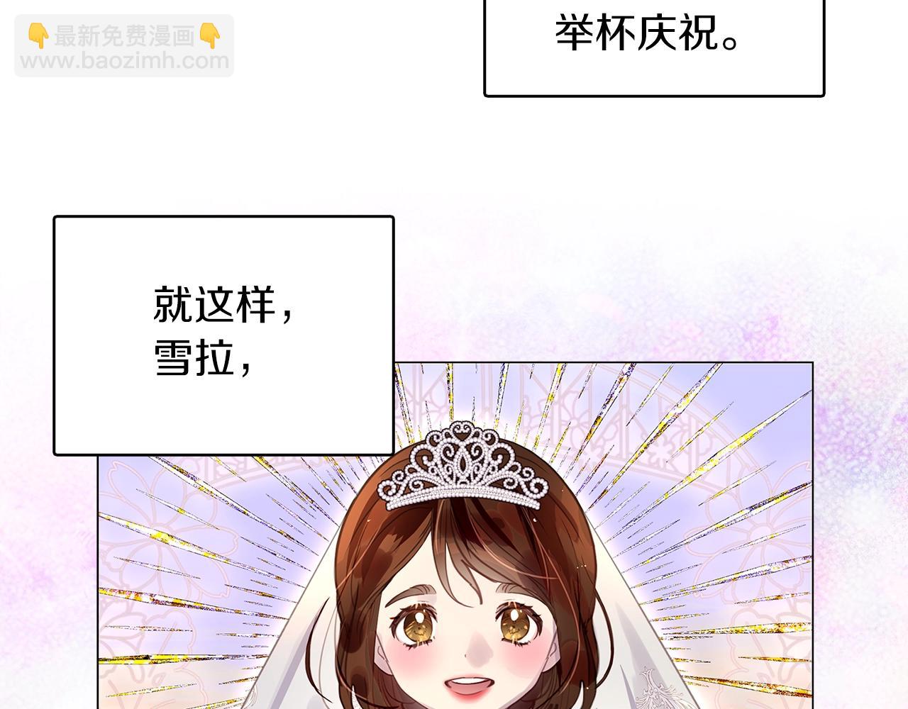 番外27 小歪恋爱操作团4101