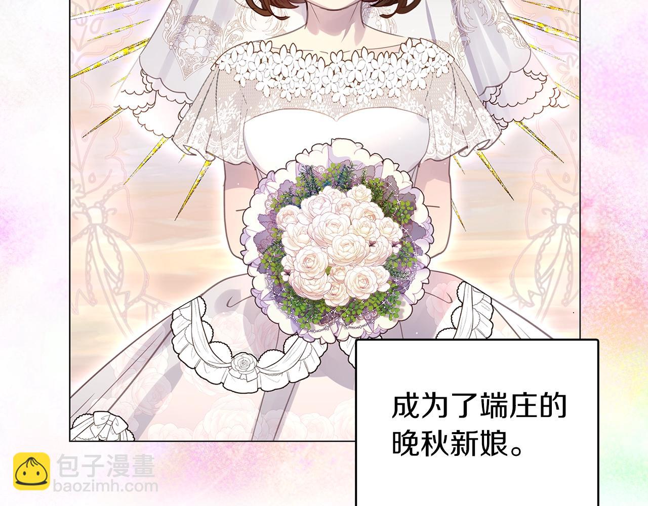 番外27 小歪恋爱操作团4102