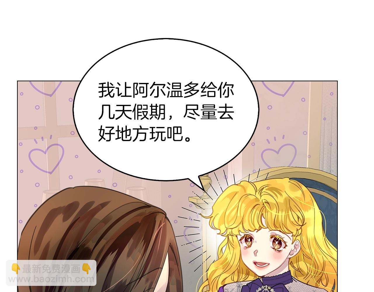 番外27 小歪恋爱操作团4108