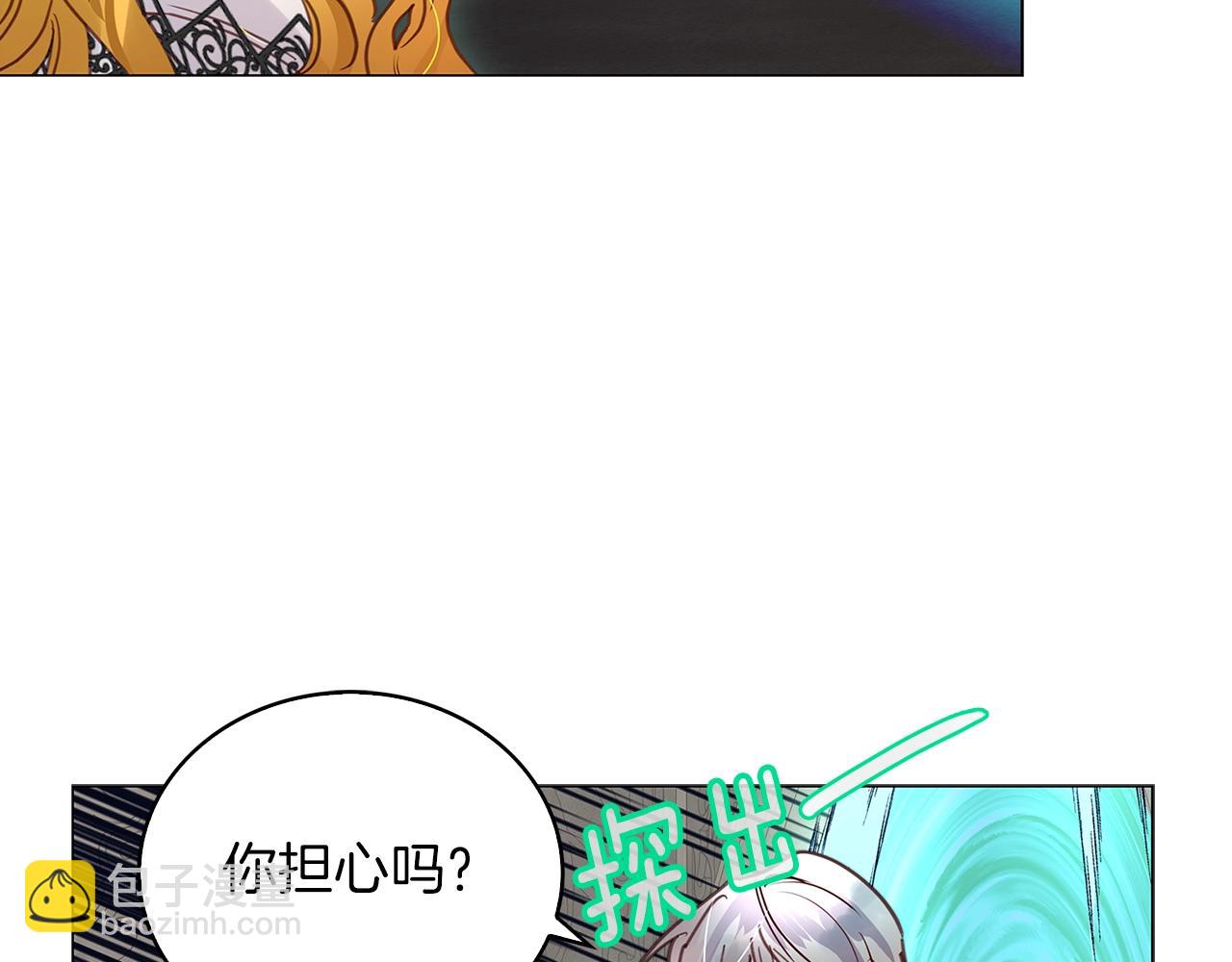 番外27 小歪恋爱操作团411