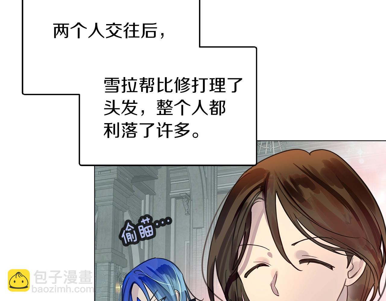番外27 小歪恋爱操作团4110