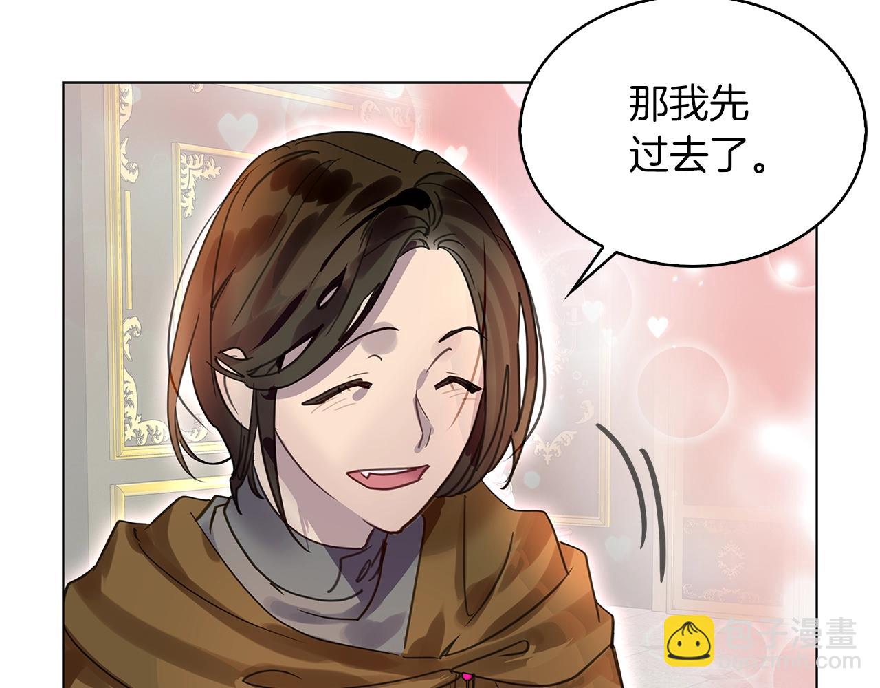 番外27 小歪恋爱操作团4114