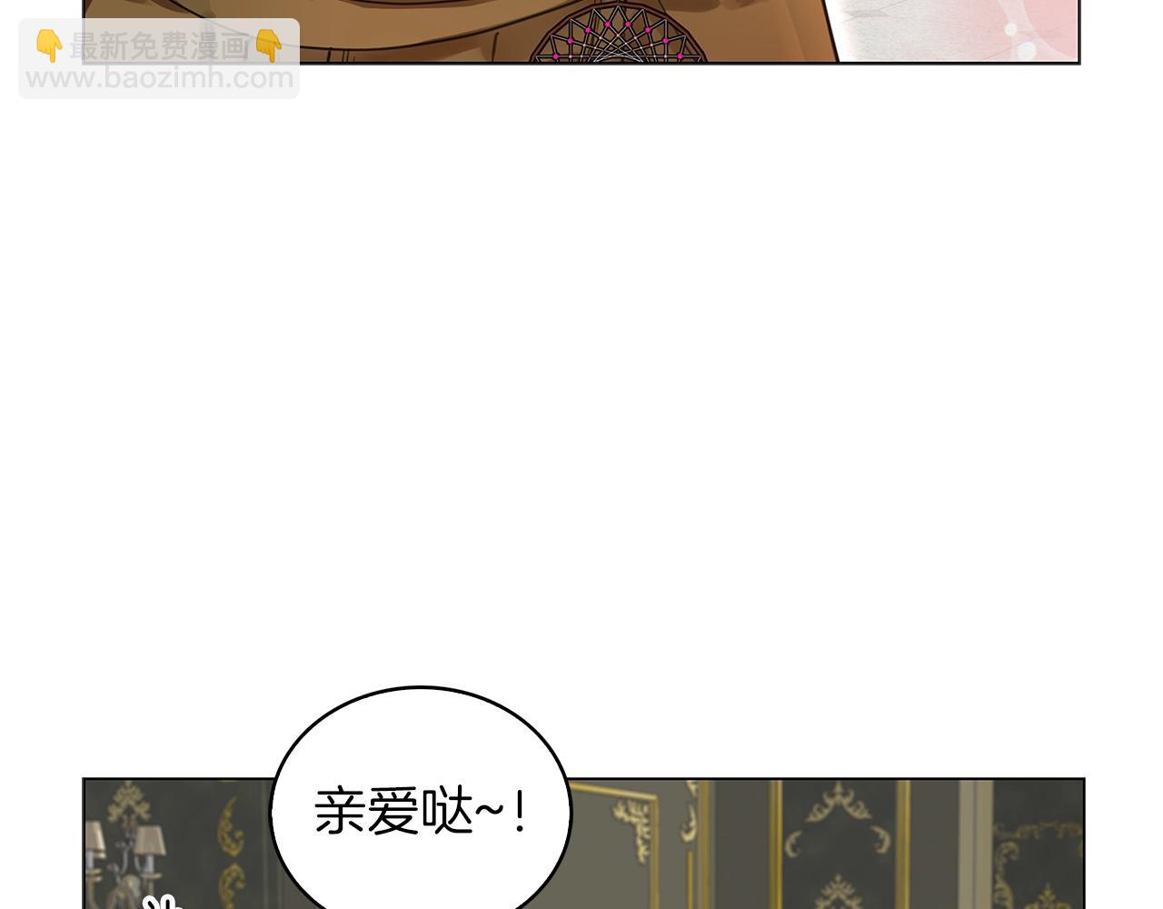 番外27 小歪恋爱操作团4115