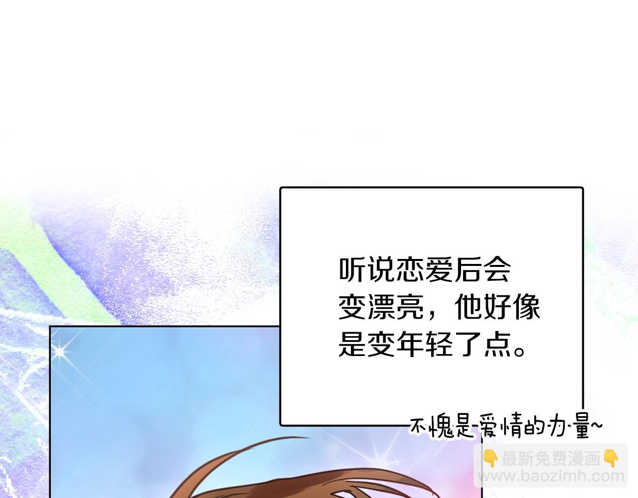 番外27 小歪恋爱操作团4117