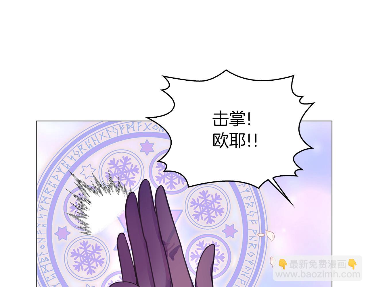 番外27 小歪恋爱操作团4121