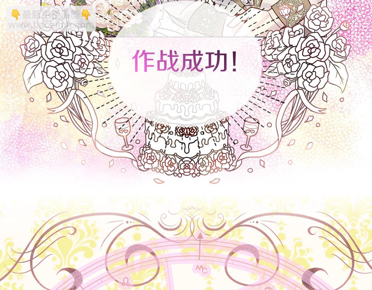 番外27 小歪恋爱操作团4124