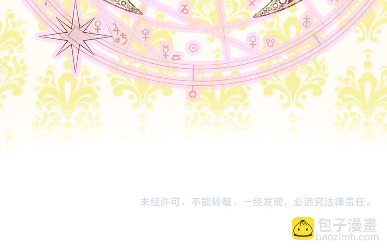 番外27 小歪恋爱操作团4126