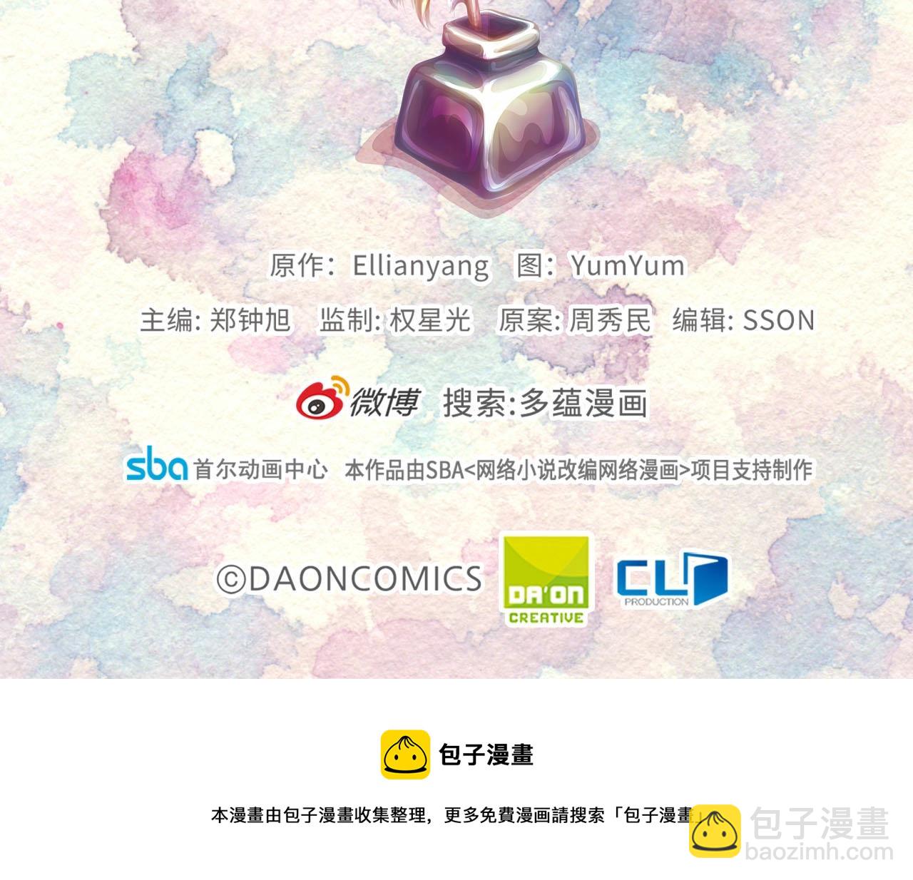 番外27 小歪恋爱操作团4128