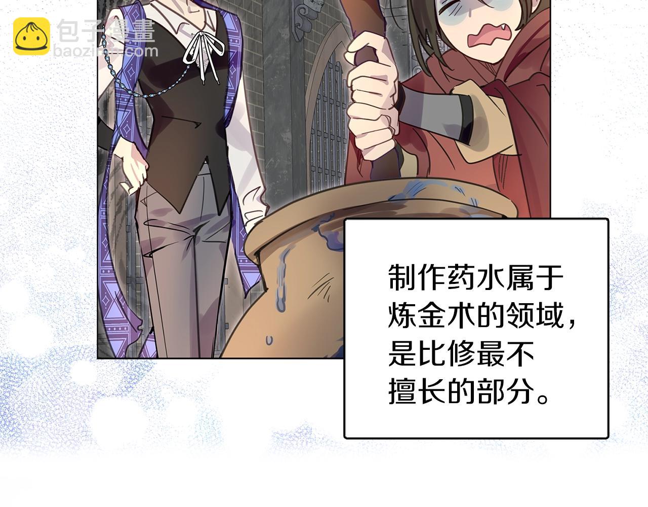 番外27 小歪恋爱操作团416