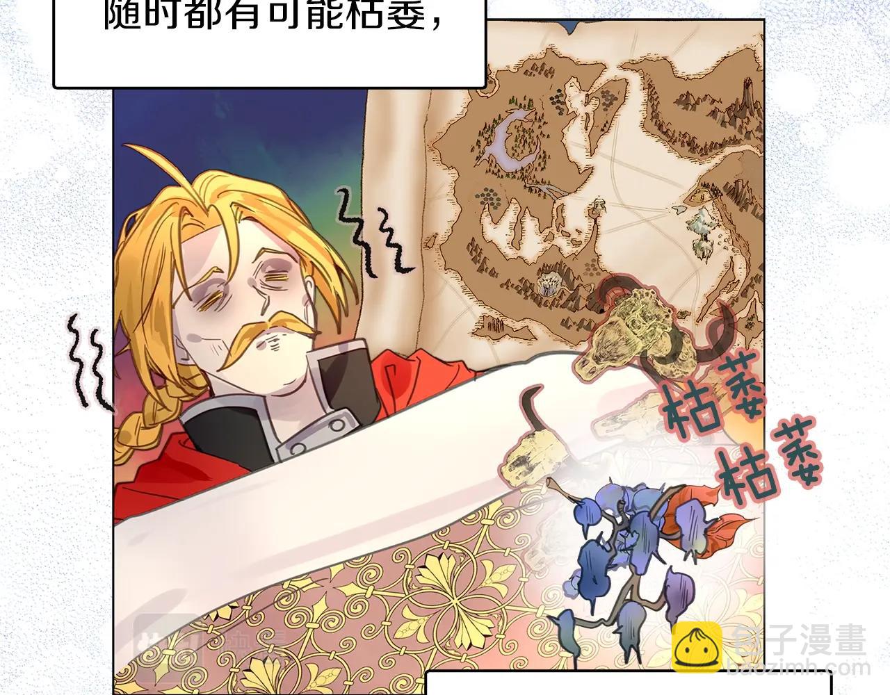 番外27 小歪恋爱操作团421