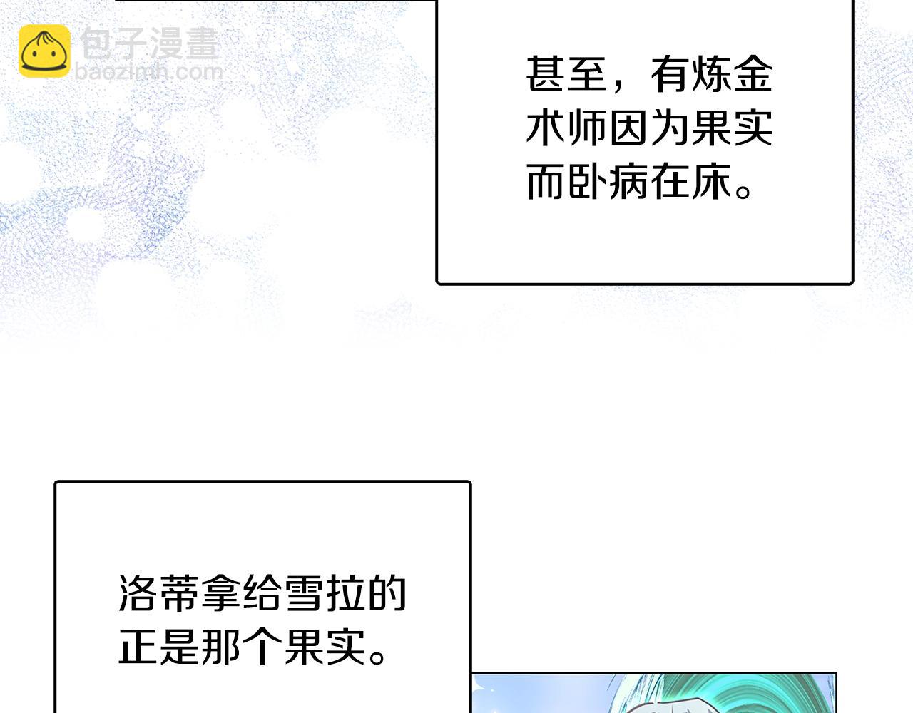 番外27 小歪恋爱操作团422