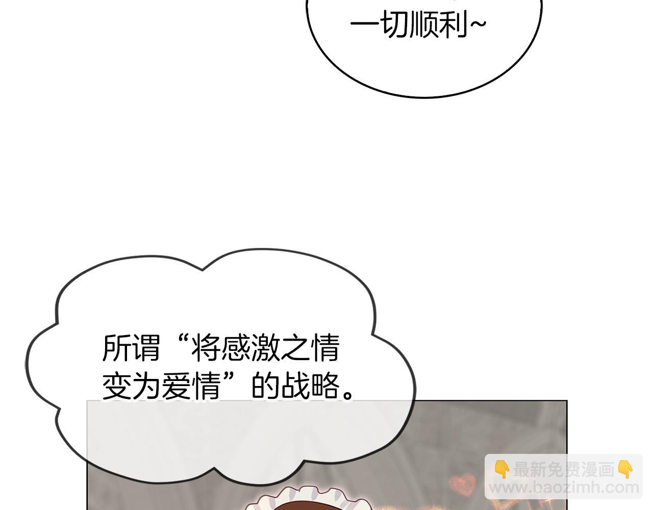 番外27 小歪恋爱操作团424