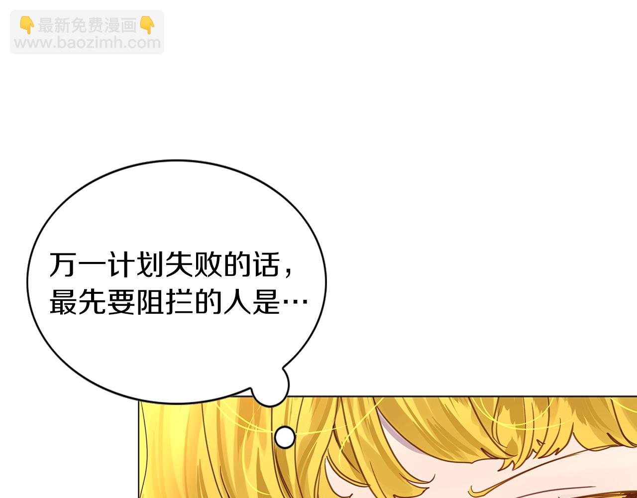 番外27 小歪恋爱操作团427