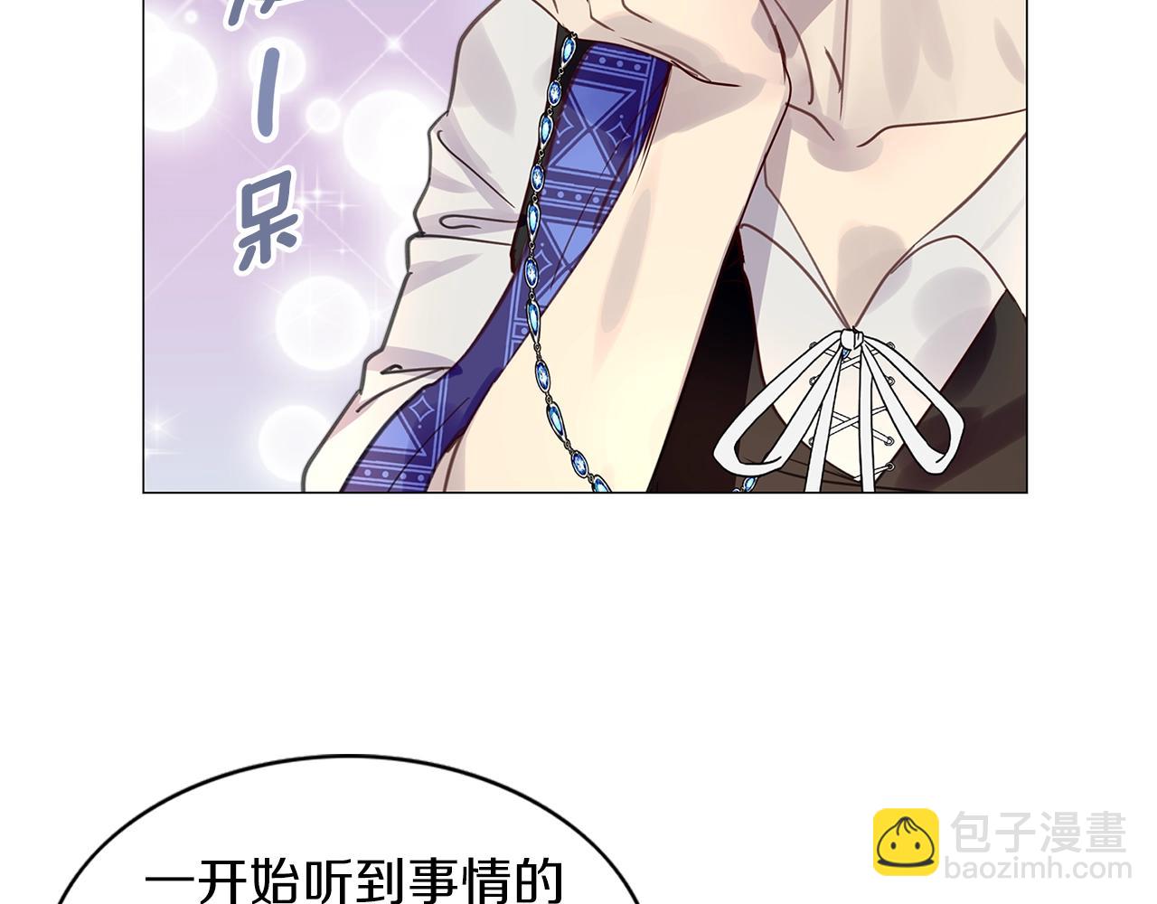 番外27 小歪恋爱操作团430
