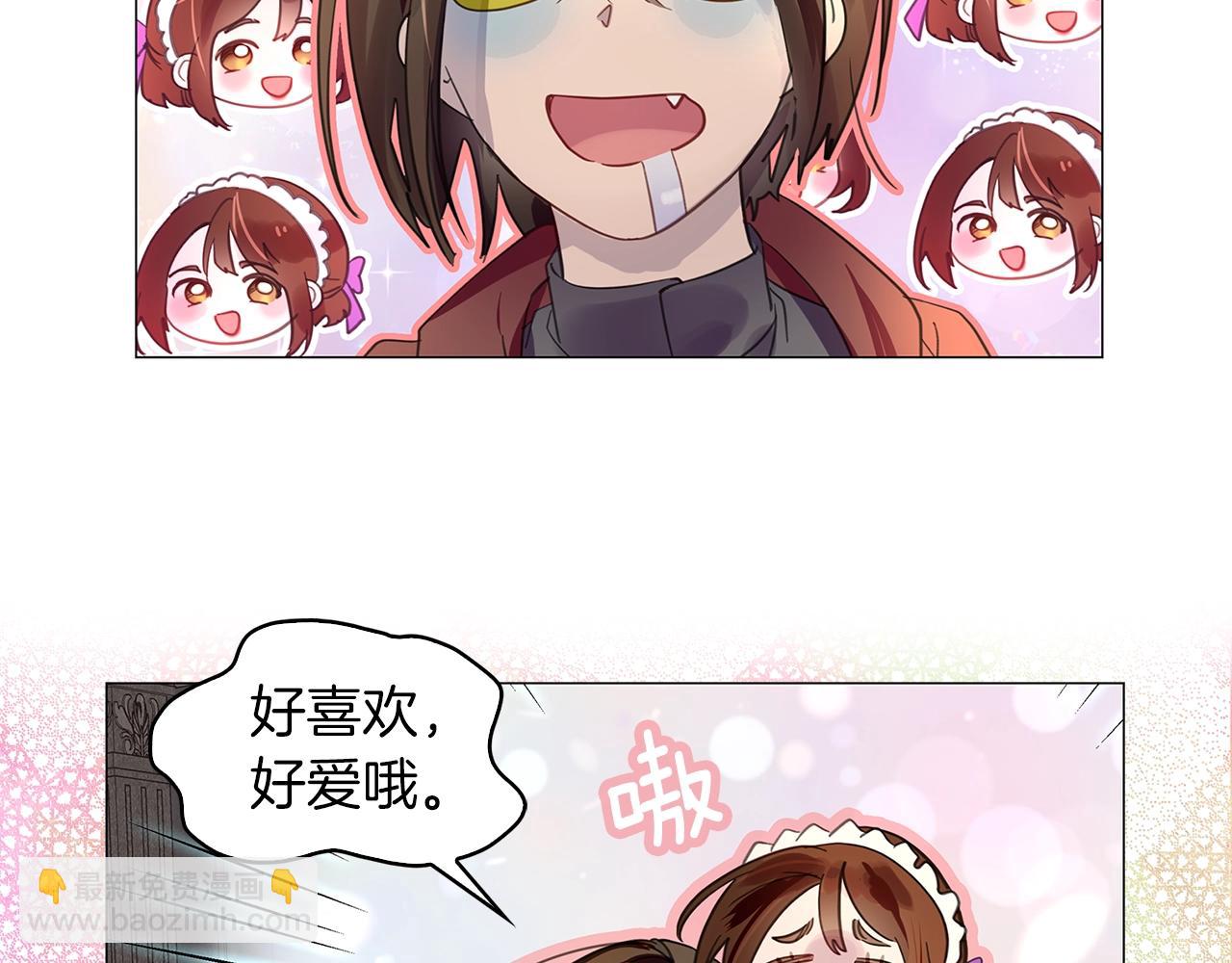 番外27 小歪恋爱操作团432