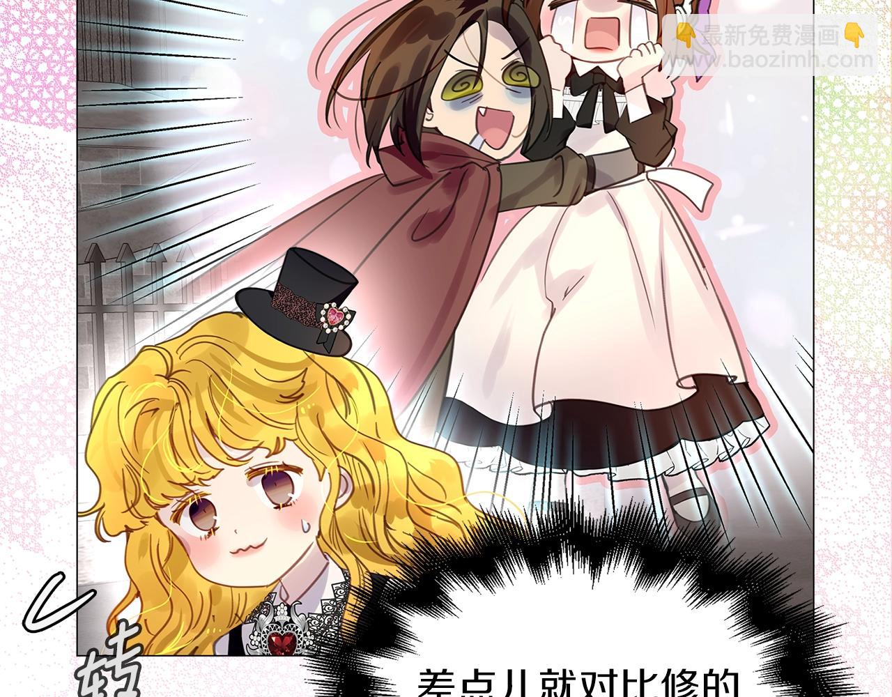 番外27 小歪恋爱操作团433