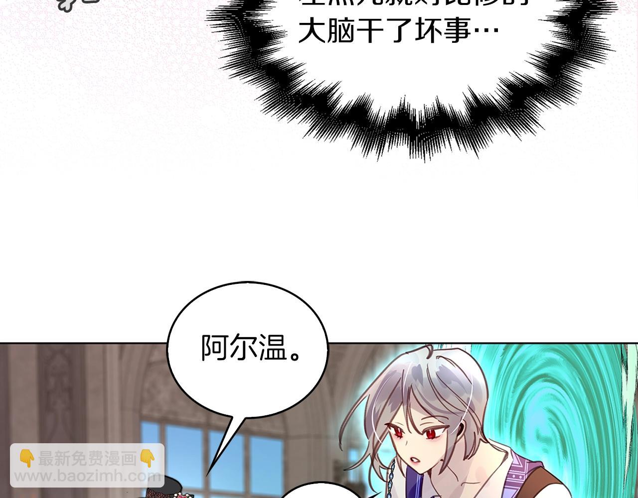 番外27 小歪恋爱操作团434