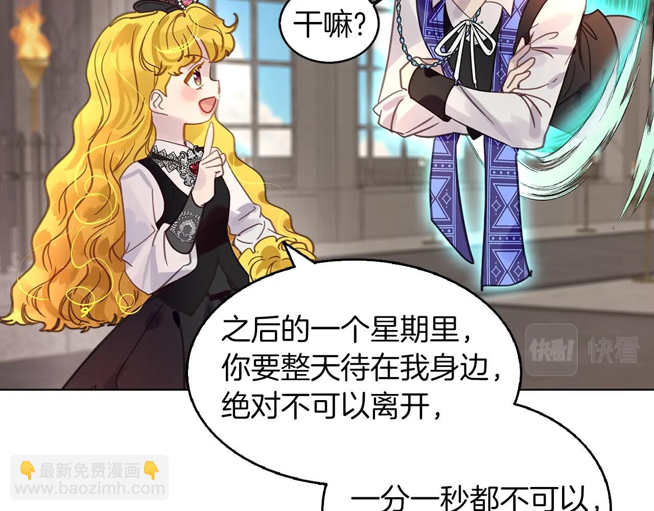 番外27 小歪恋爱操作团435