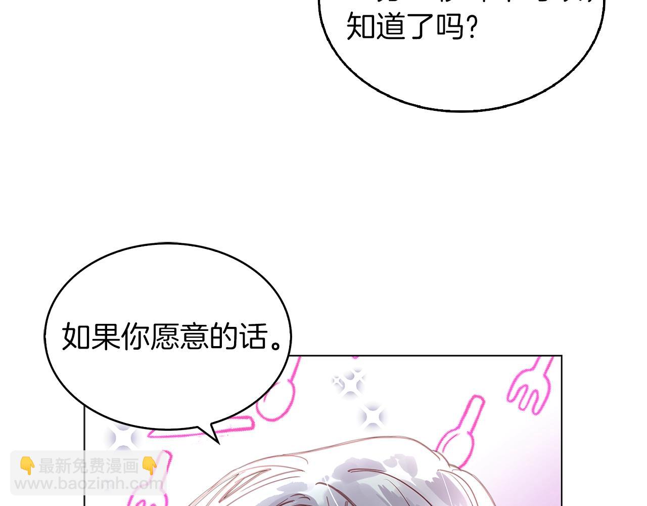 番外27 小歪恋爱操作团436
