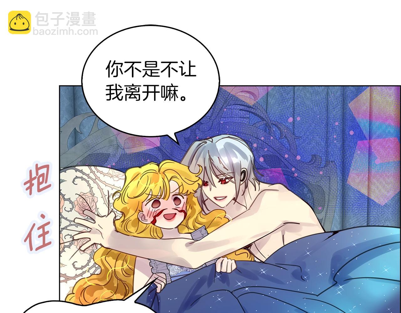 番外27 小歪恋爱操作团440