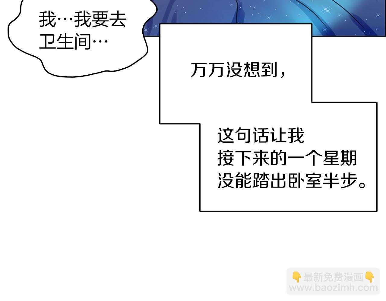 番外27 小歪恋爱操作团441