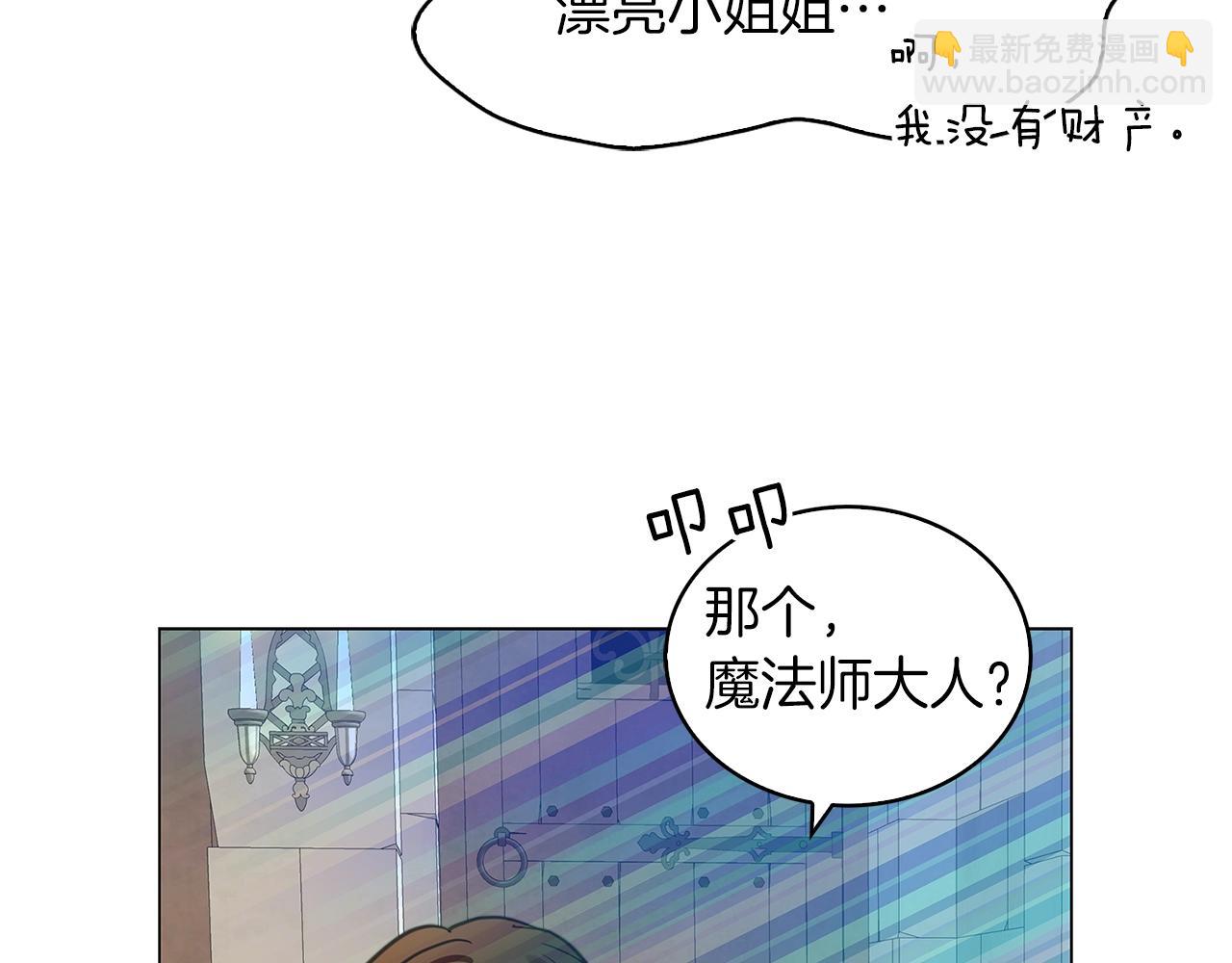 番外27 小歪恋爱操作团451