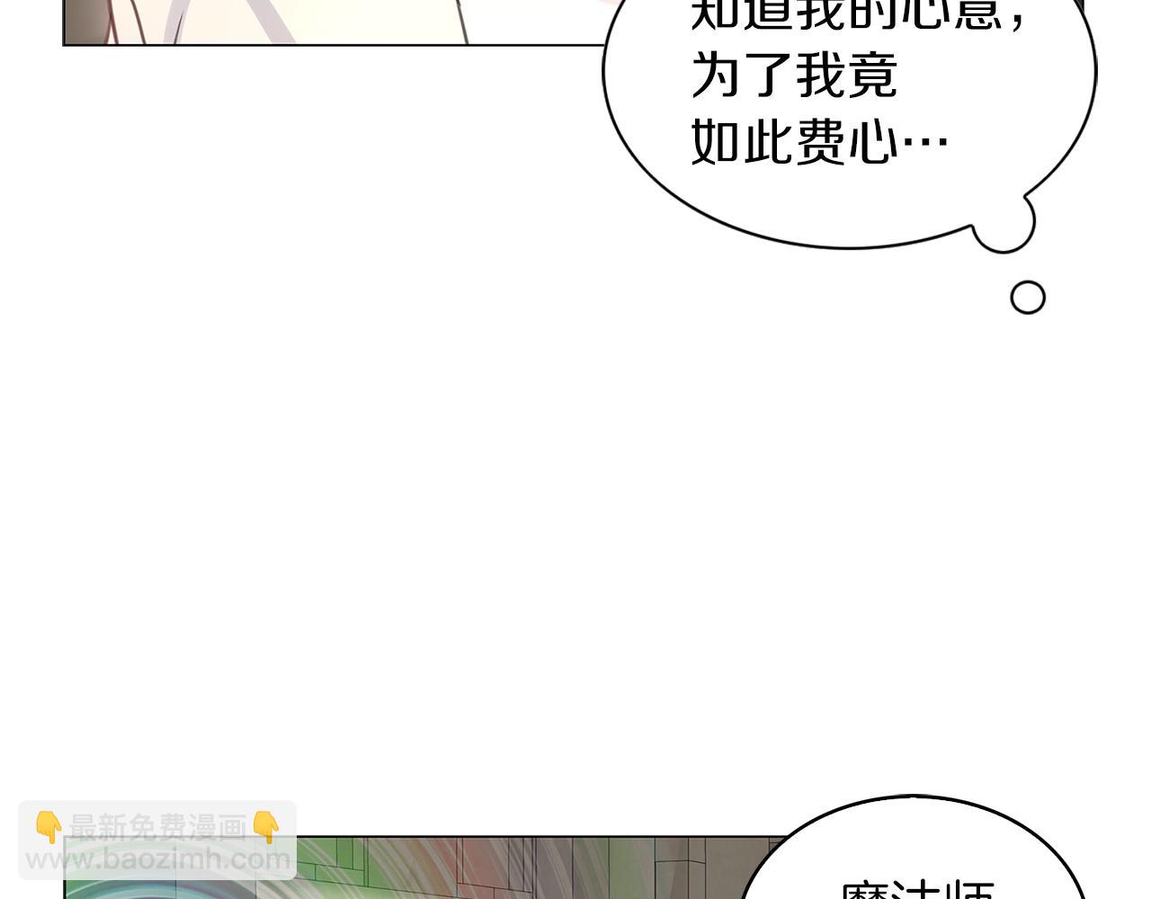 番外27 小歪恋爱操作团459