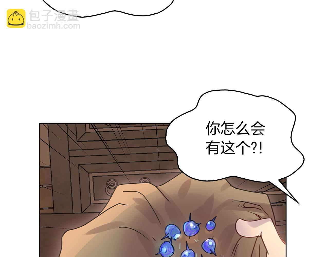 番外27 小歪恋爱操作团463