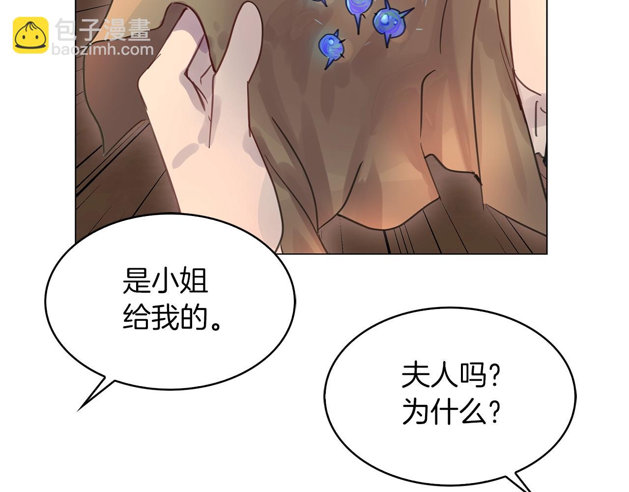 番外27 小歪恋爱操作团464