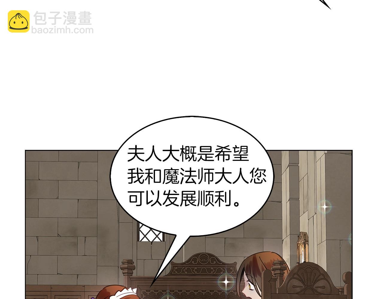 番外27 小歪恋爱操作团465