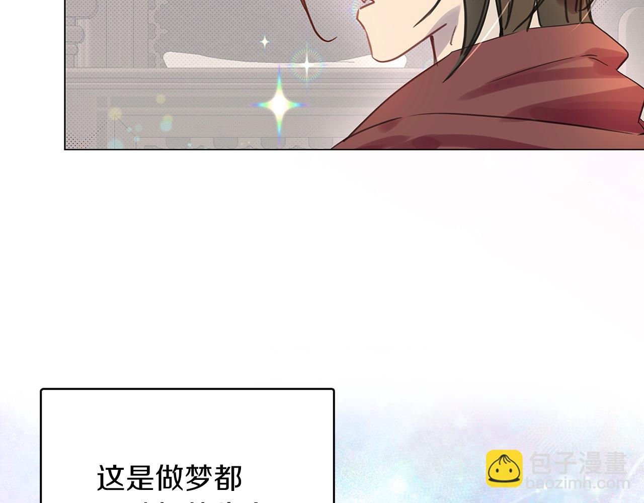 番外27 小歪恋爱操作团470