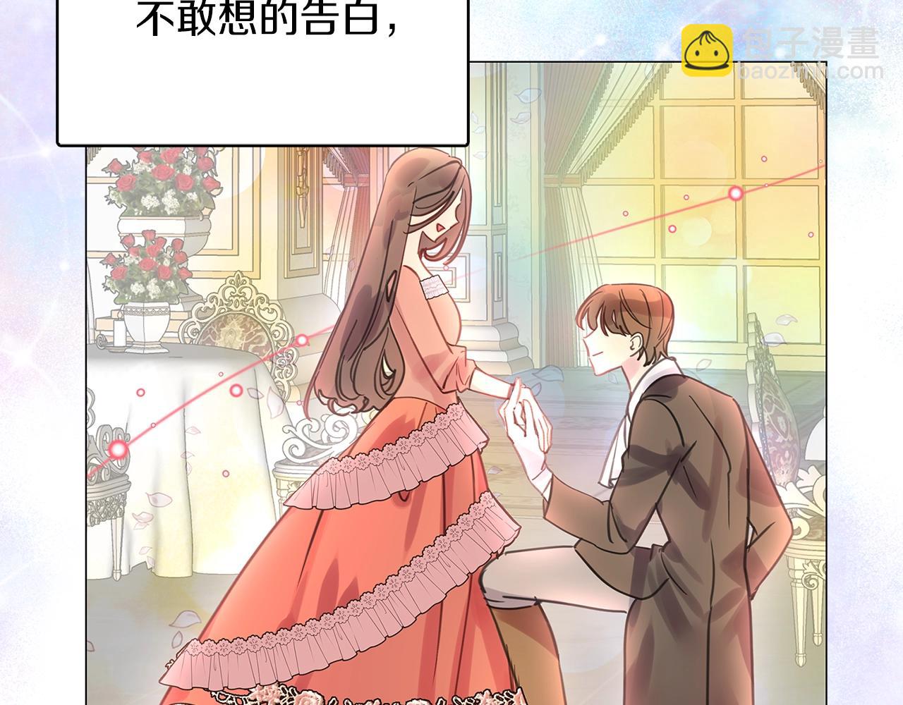 番外27 小歪恋爱操作团471