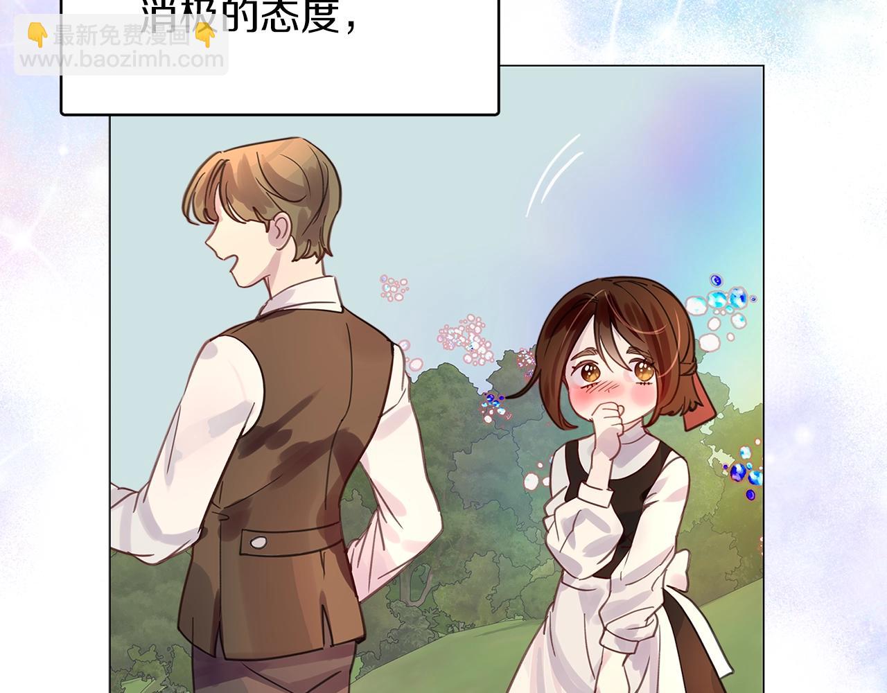 番外27 小歪恋爱操作团473