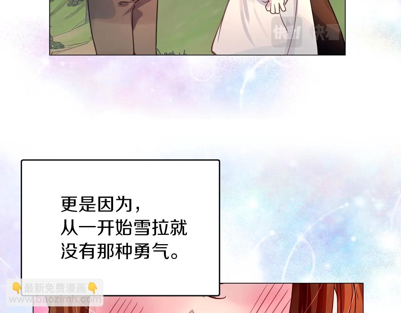 番外27 小歪恋爱操作团474