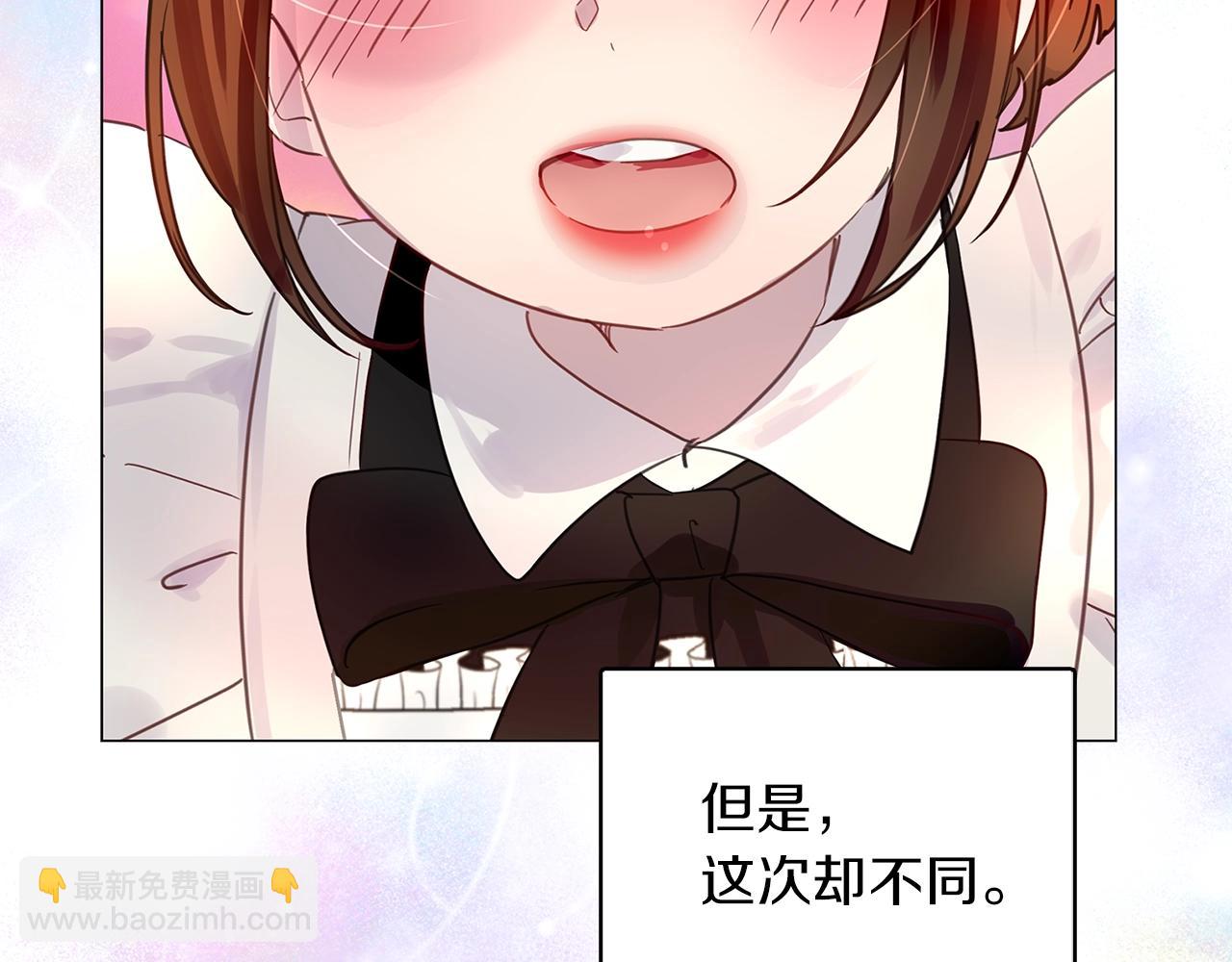 番外27 小歪恋爱操作团475