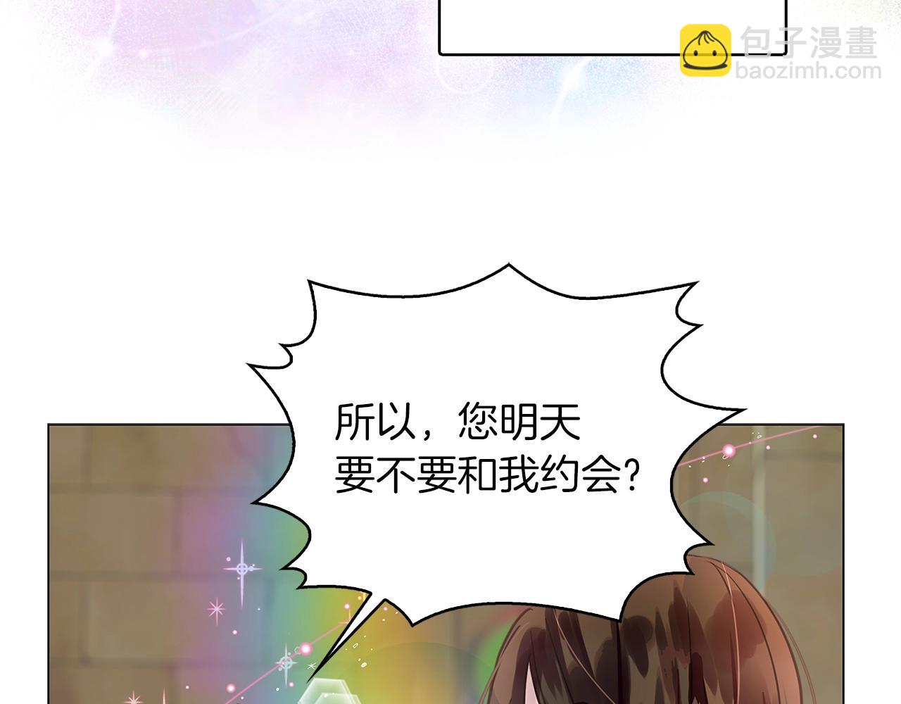 番外27 小歪恋爱操作团476