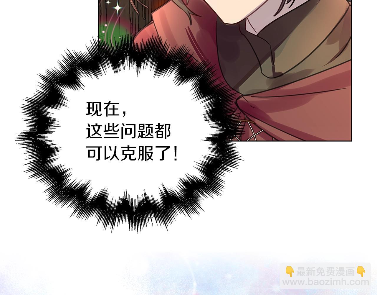 番外27 小歪恋爱操作团480