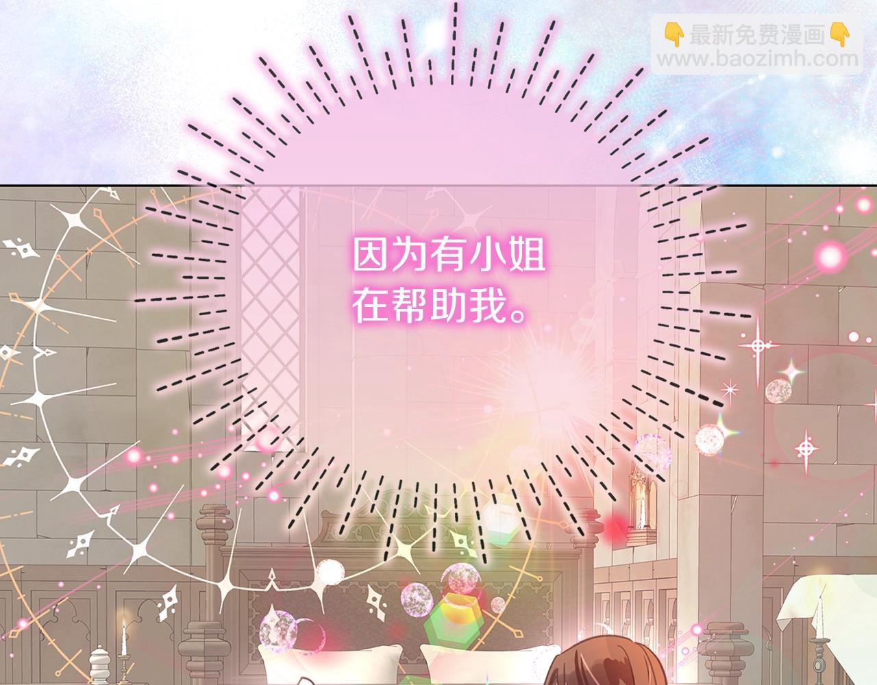番外27 小歪恋爱操作团481